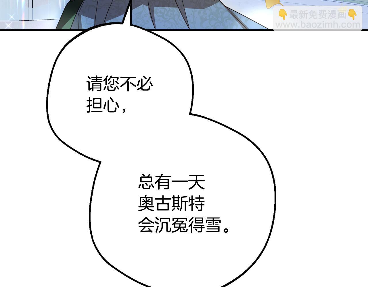 第100话 勇敢表白心意(1/5)-第101话