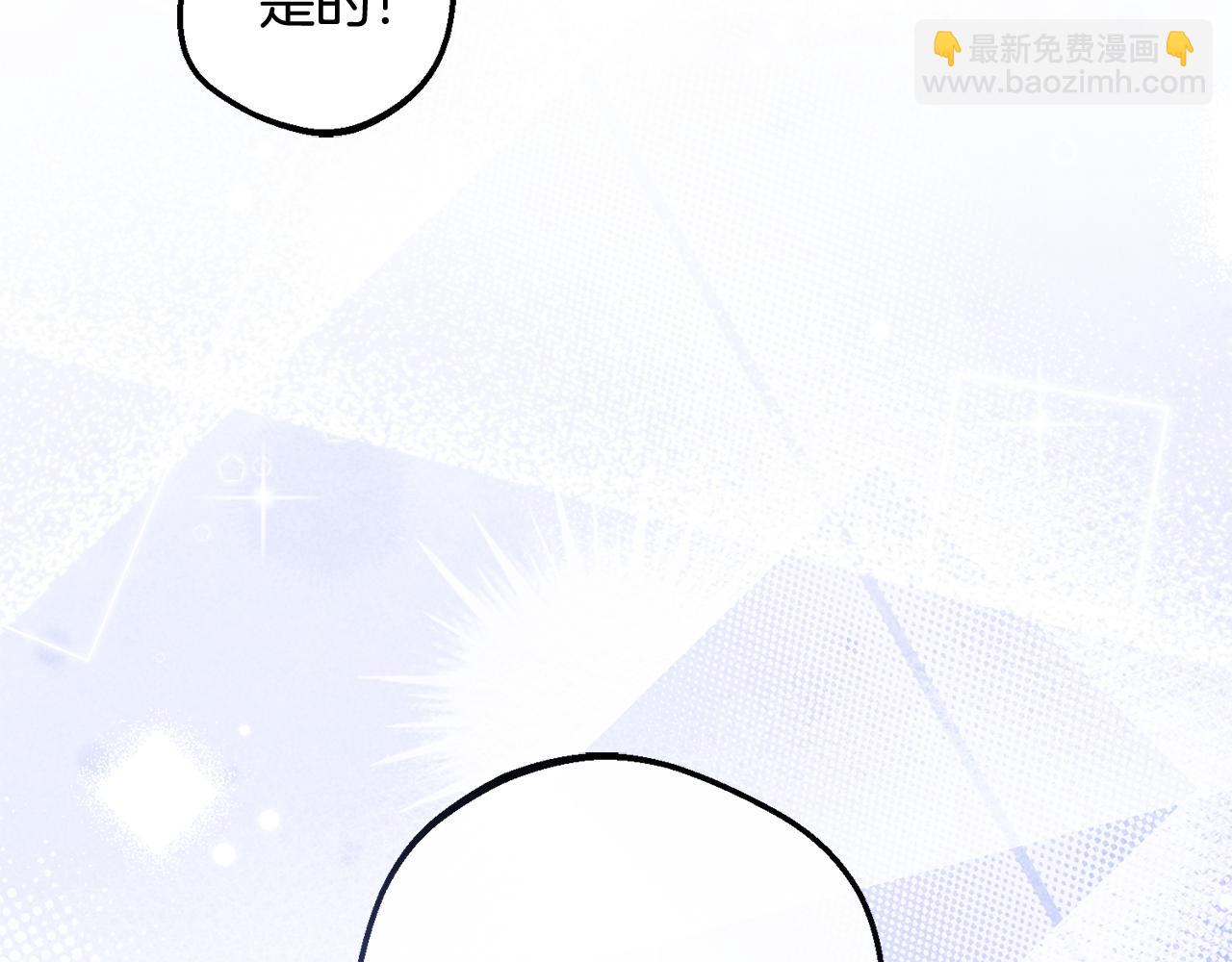 第100话 勇敢表白心意(1/5)-第101话