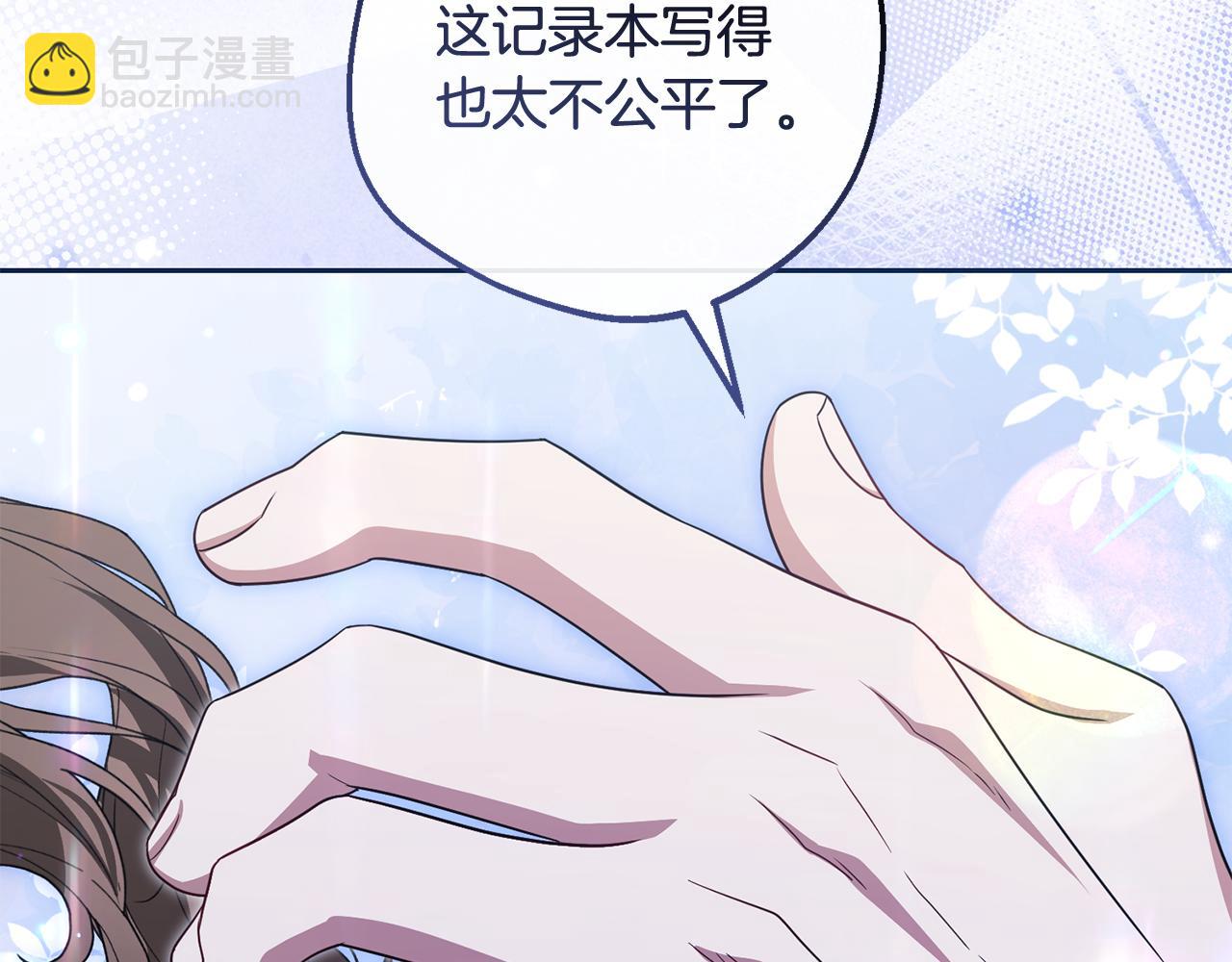 第100话 勇敢表白心意(1/5)-第101话