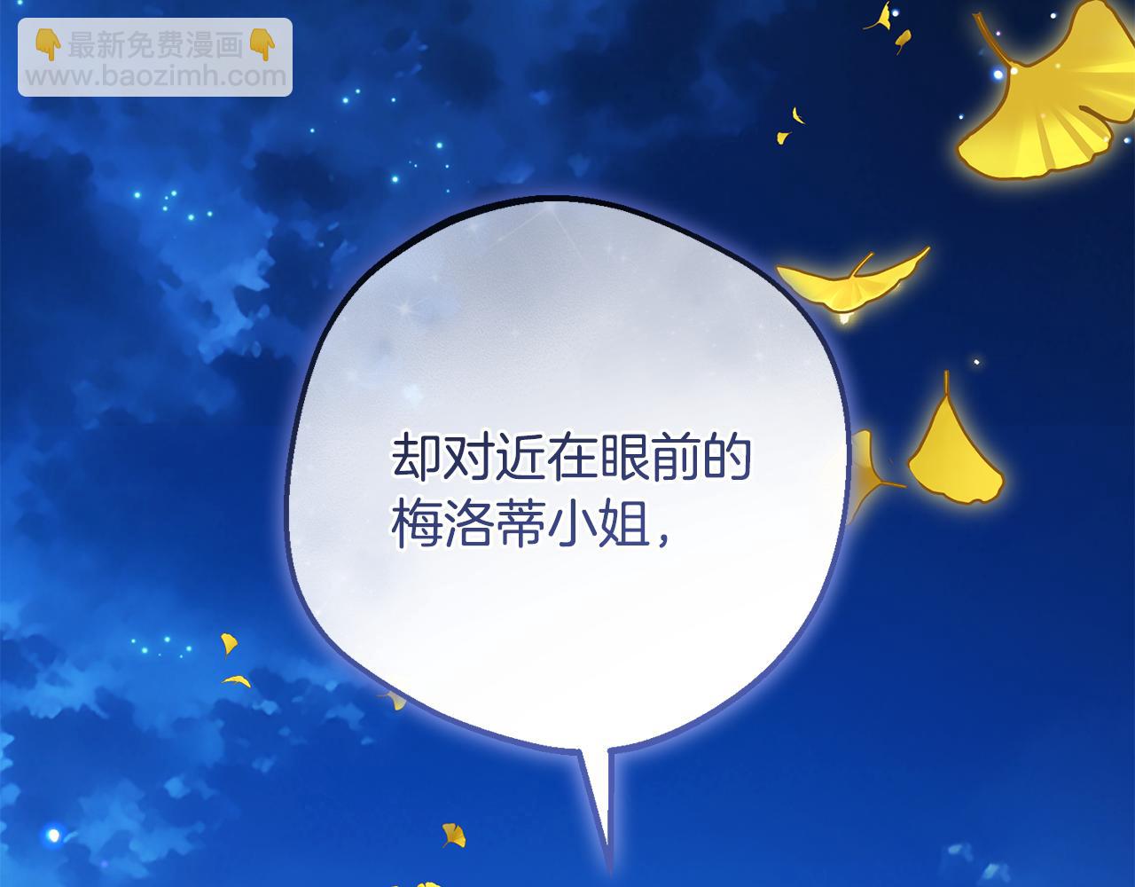 第100话 勇敢表白心意(1/5)-第101话
