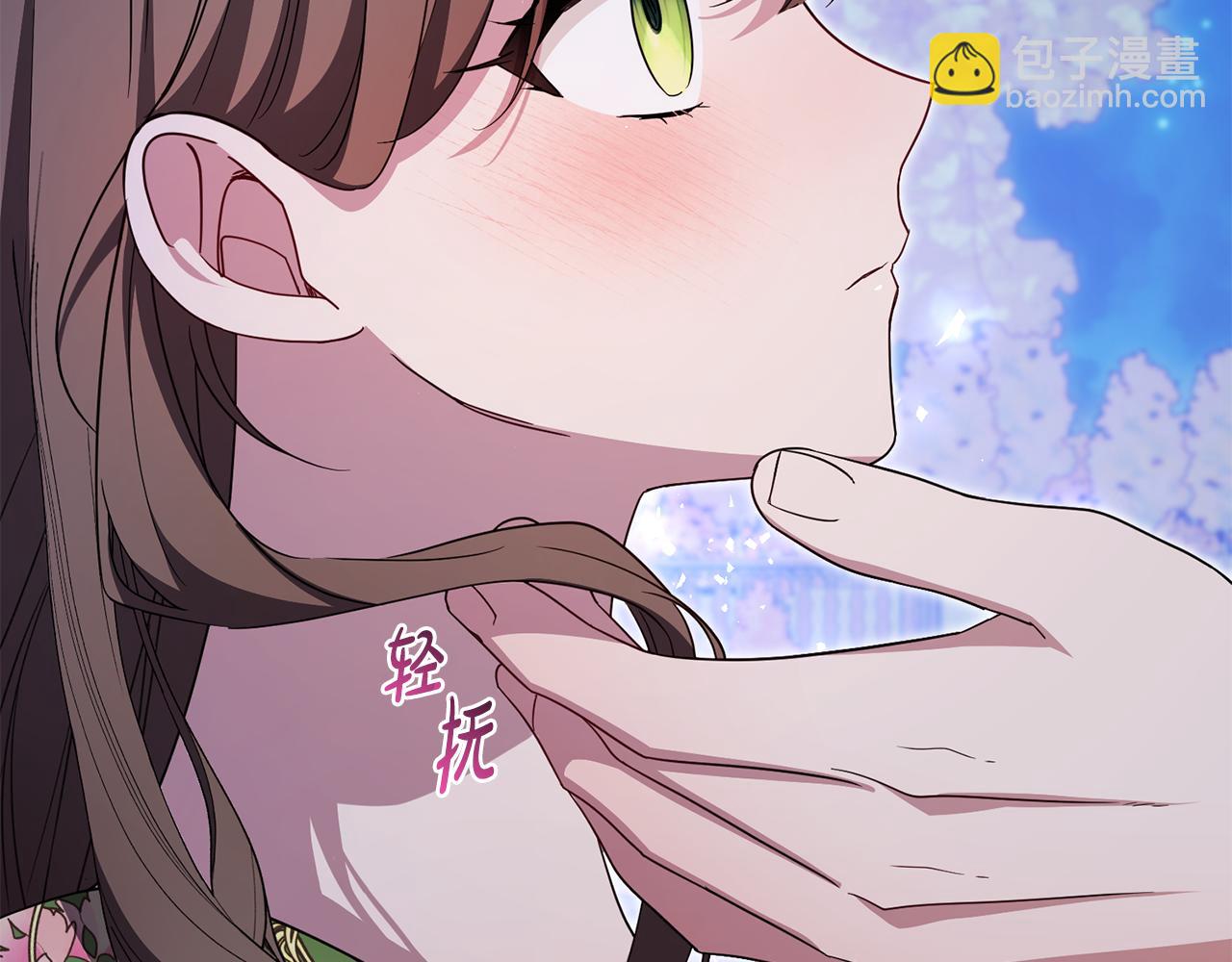 第100话 勇敢表白心意(1/5)-第101话