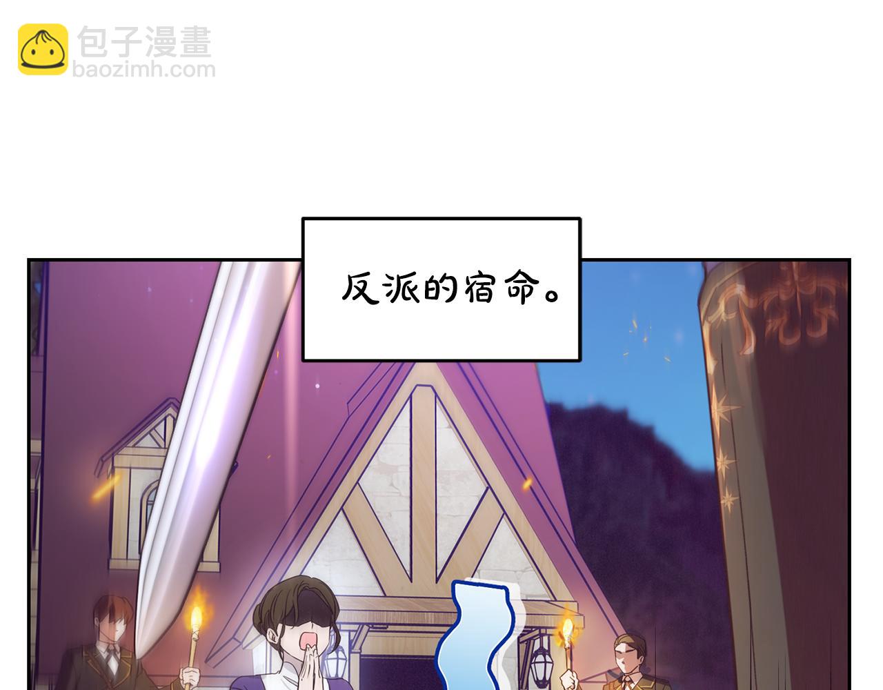 第100话 勇敢表白心意(1/5)-第101话