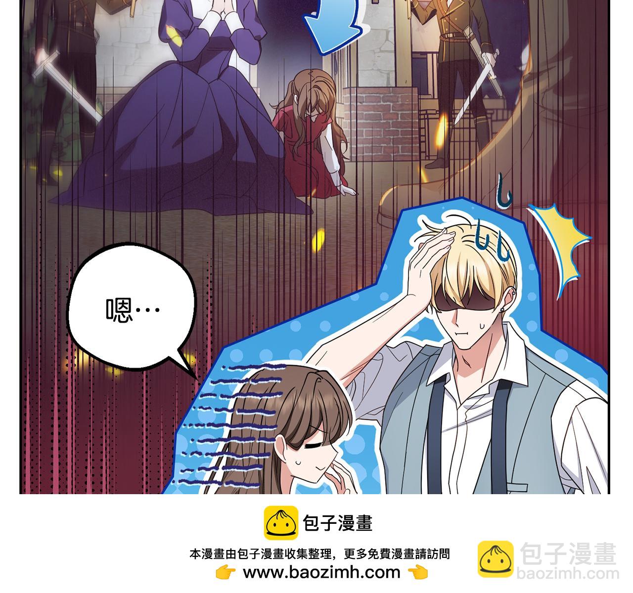 第100话 勇敢表白心意(1/5)-第101话
