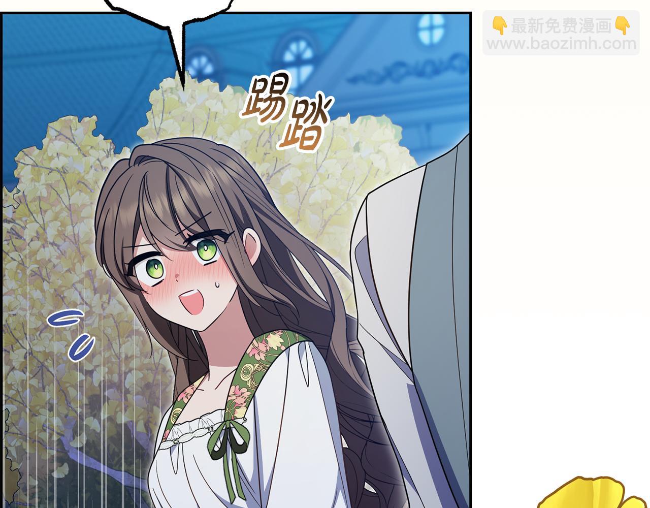第100话 勇敢表白心意(1/5)-第101话
