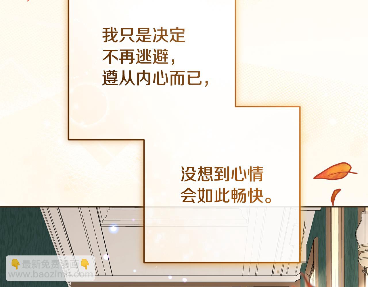 第102话 送苹果派(1/6)-第103话