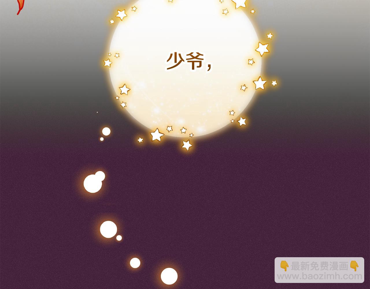 第102话 送苹果派(1/6)-第103话