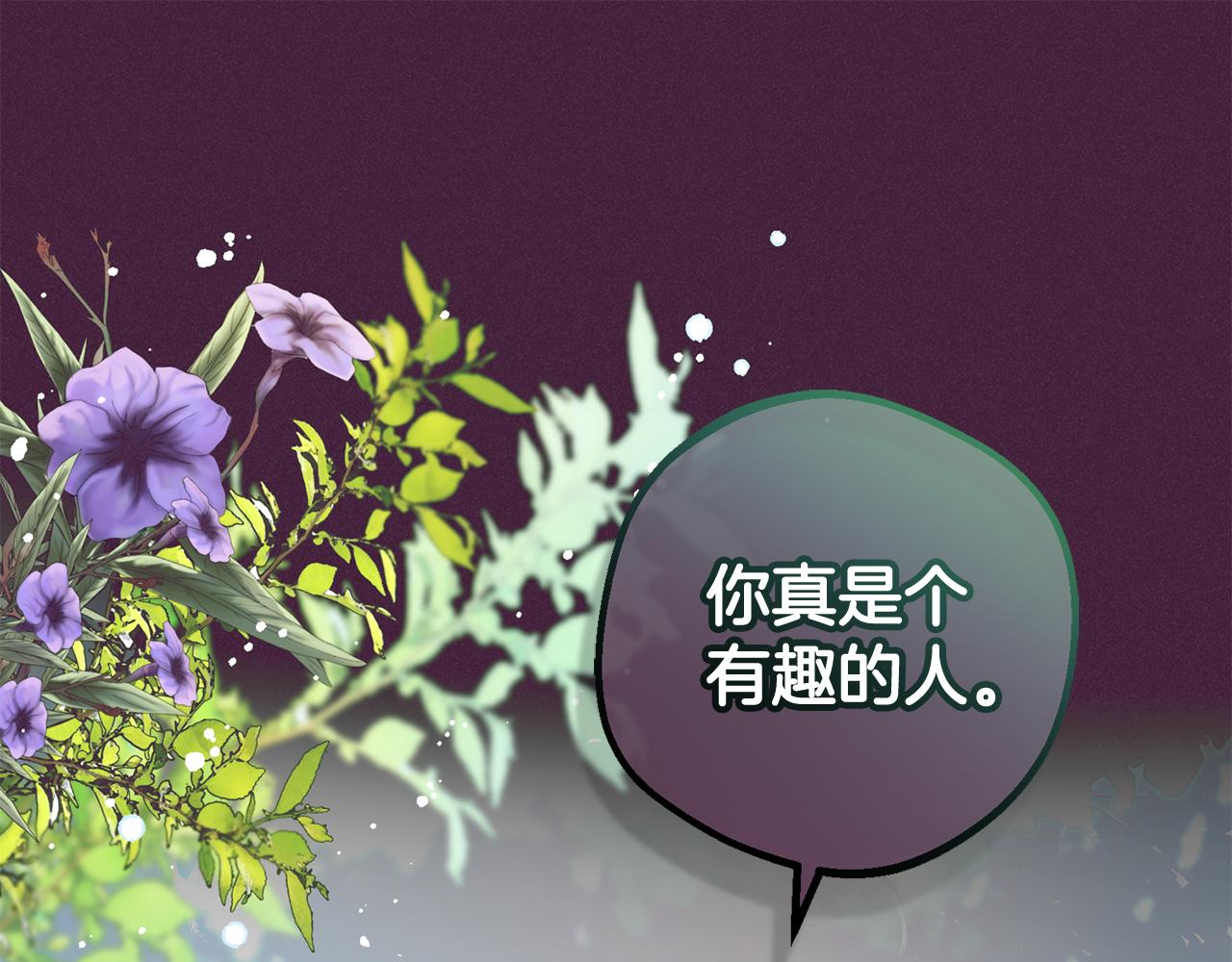 第102话 送苹果派(1/6)-第103话