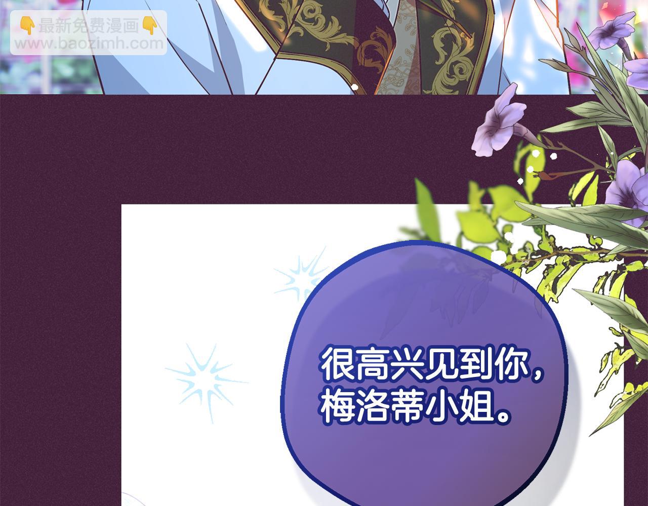 第102话 送苹果派(1/6)-第103话
