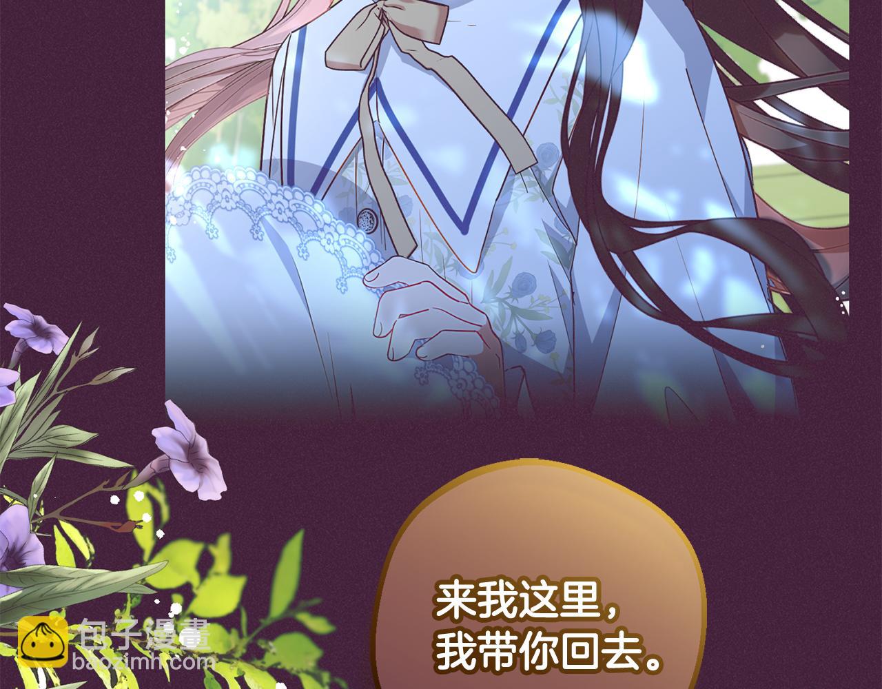 第102话 送苹果派(1/6)-第103话