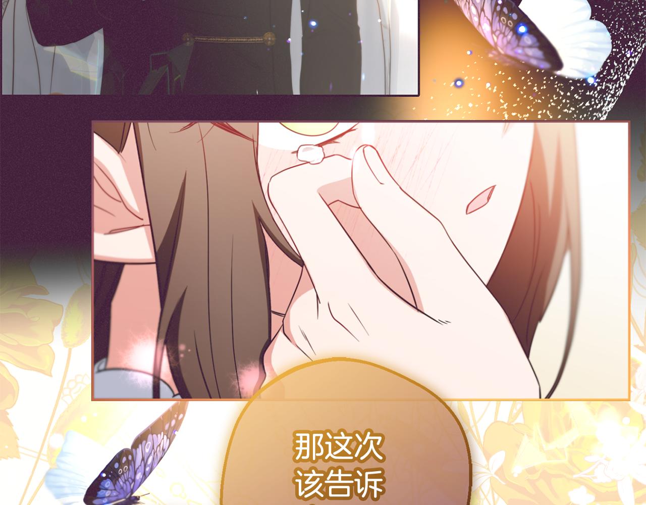 第102话 送苹果派(1/6)-第103话