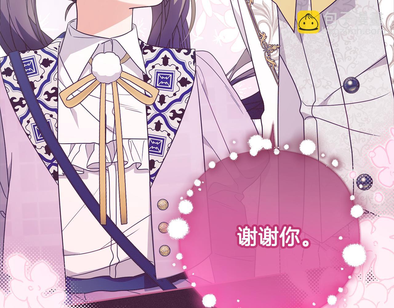 第102话 送苹果派(1/6)-第103话