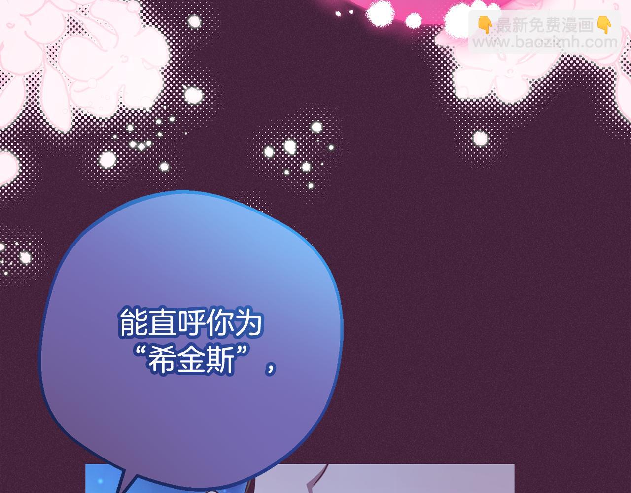 第102话 送苹果派(1/6)-第103话