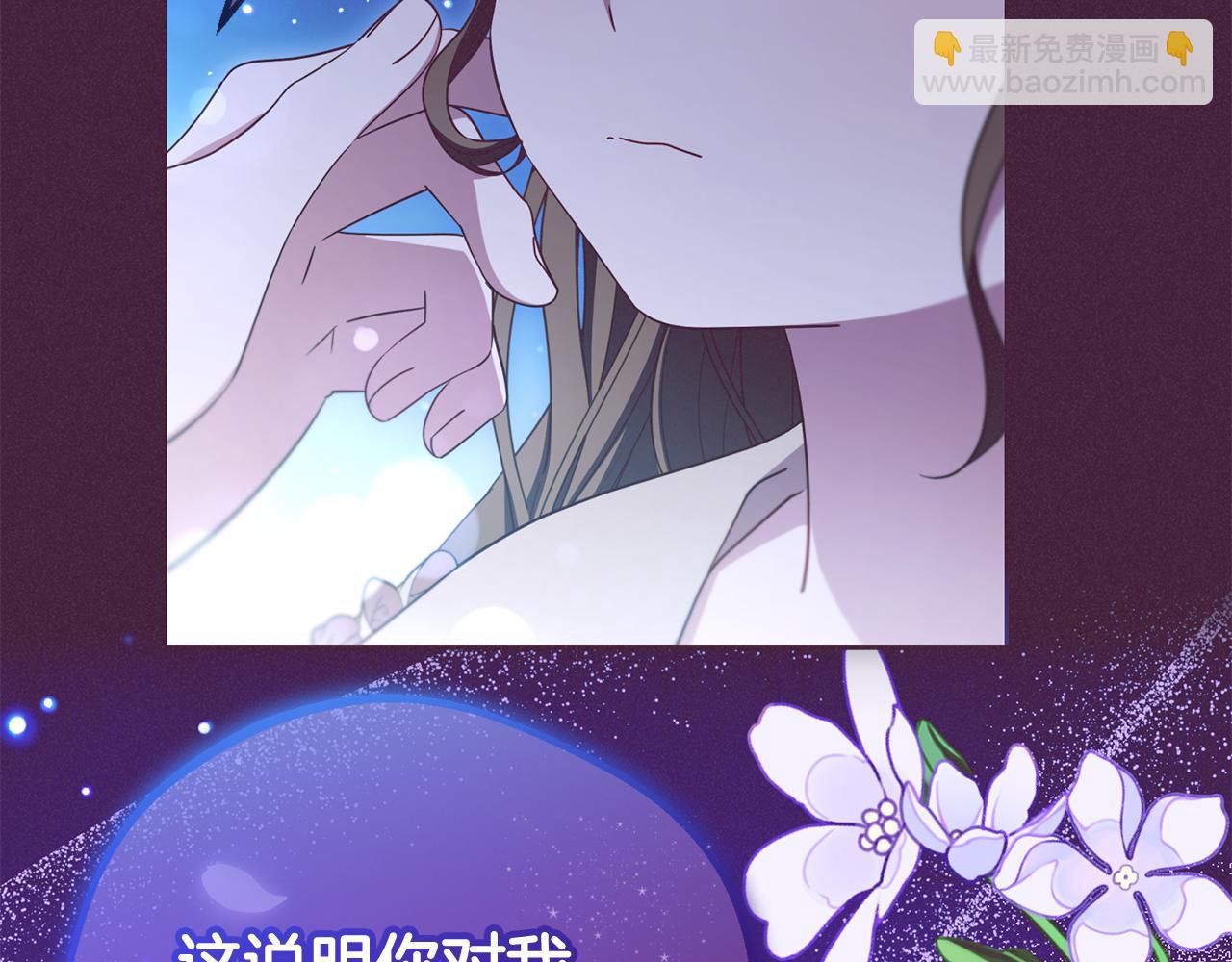第102话 送苹果派(1/6)-第103话