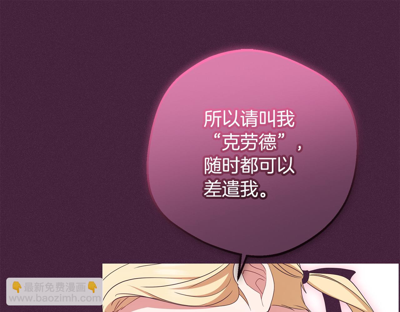 第102话 送苹果派(1/6)-第103话