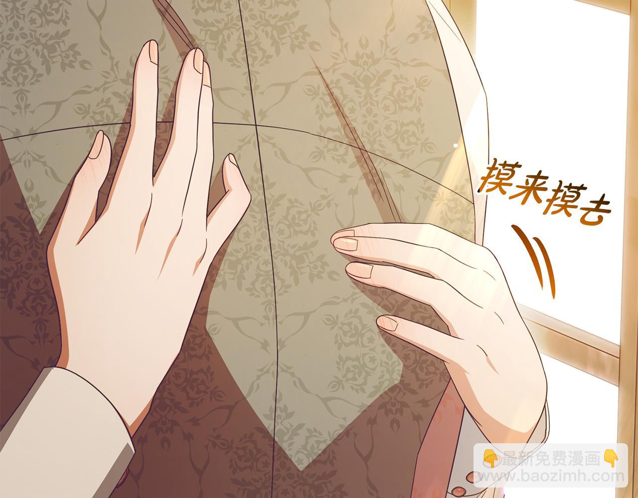 第102话 送苹果派(1/6)-第103话