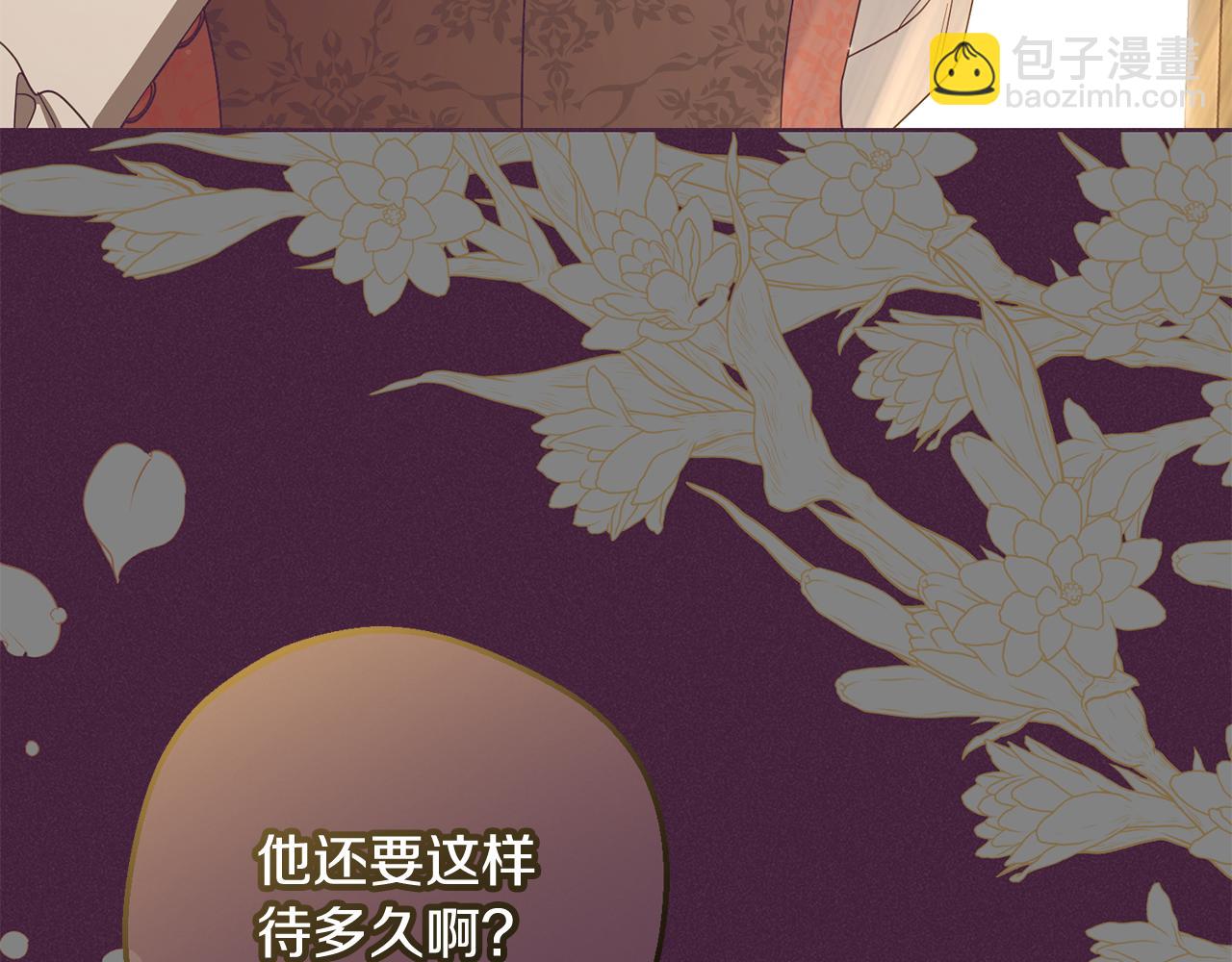 第102话 送苹果派(1/6)-第103话
