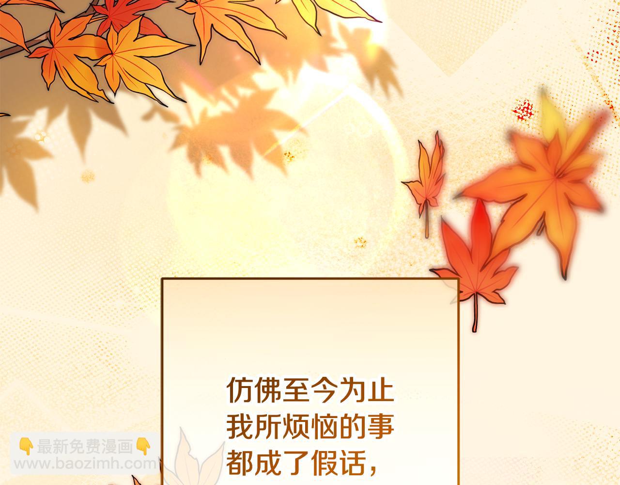 第102话 送苹果派(1/6)-第103话