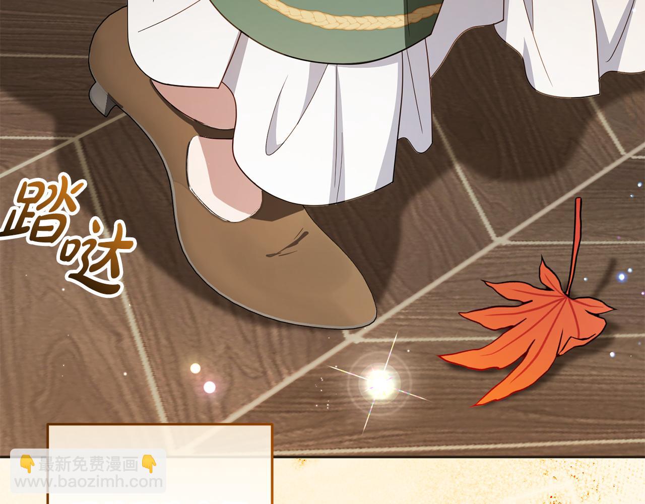 第102话 送苹果派(1/6)-第103话