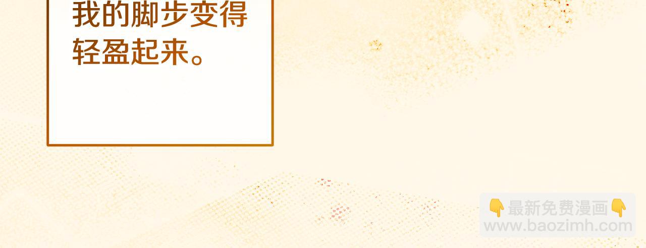 第102话 送苹果派(1/6)-第103话