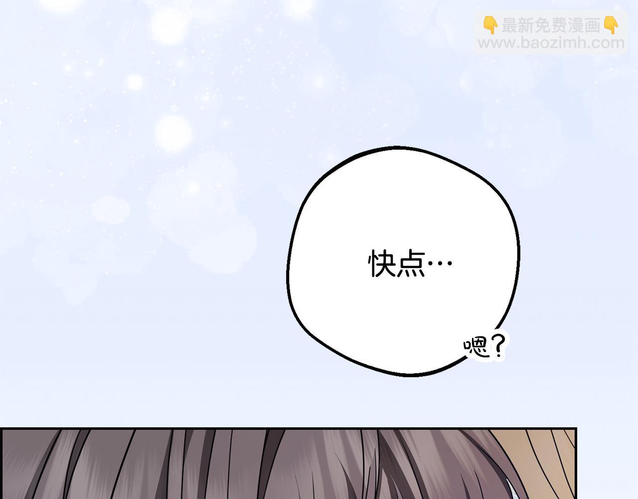 第三季 完结话 公爵大人出行(1/6)-第105话