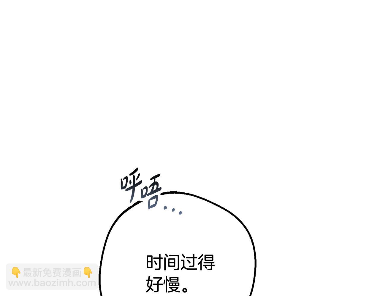 第三季 完结话 公爵大人出行(1/6)-第105话