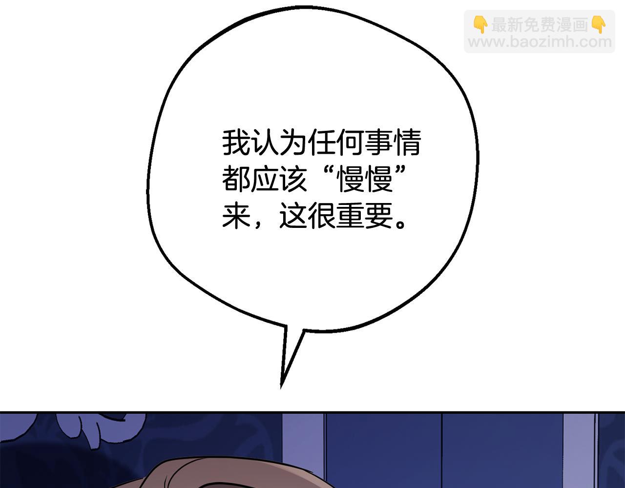 第三季 完结话 公爵大人出行(1/6)-第105话