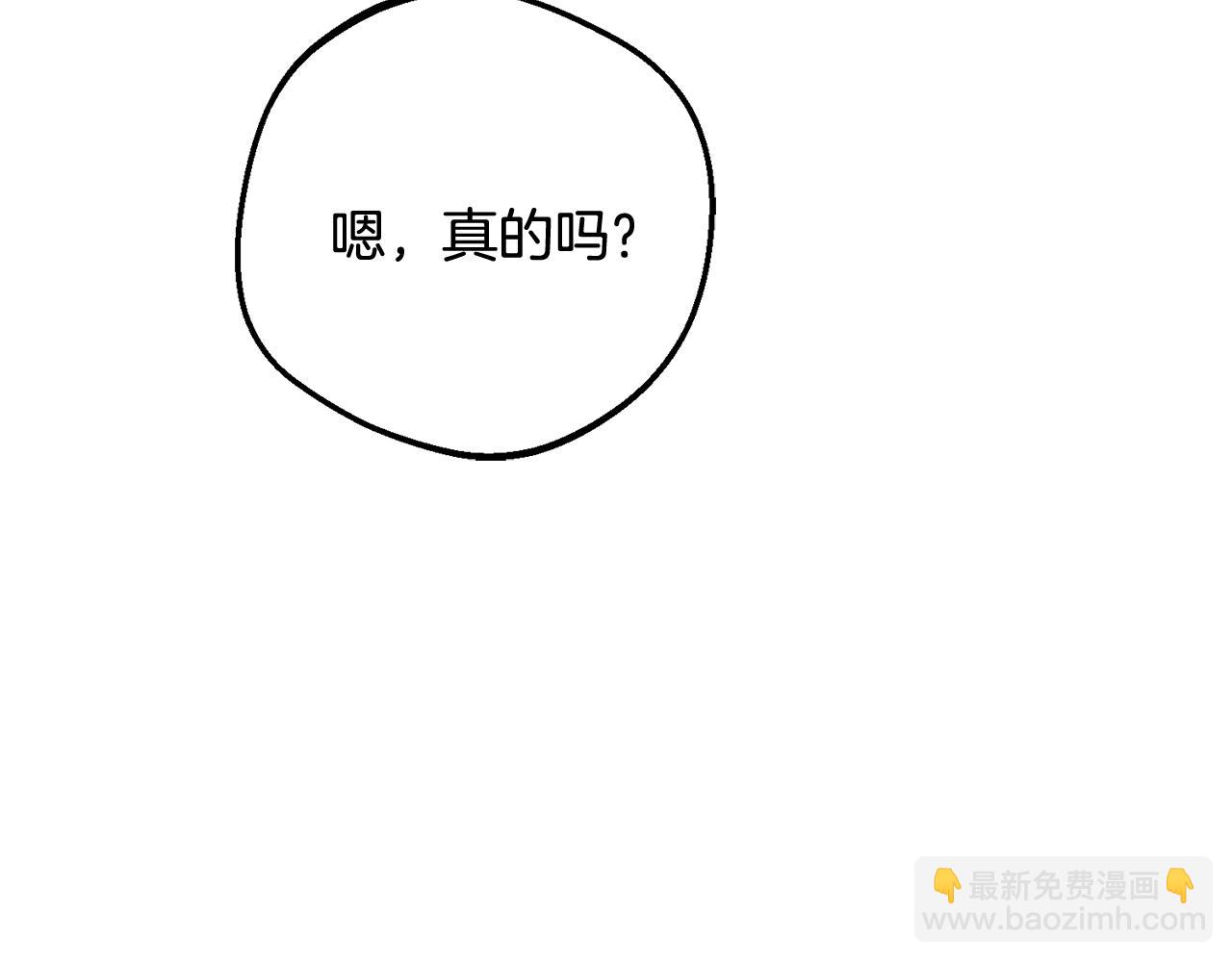 第三季 完结话 公爵大人出行(1/6)-第105话