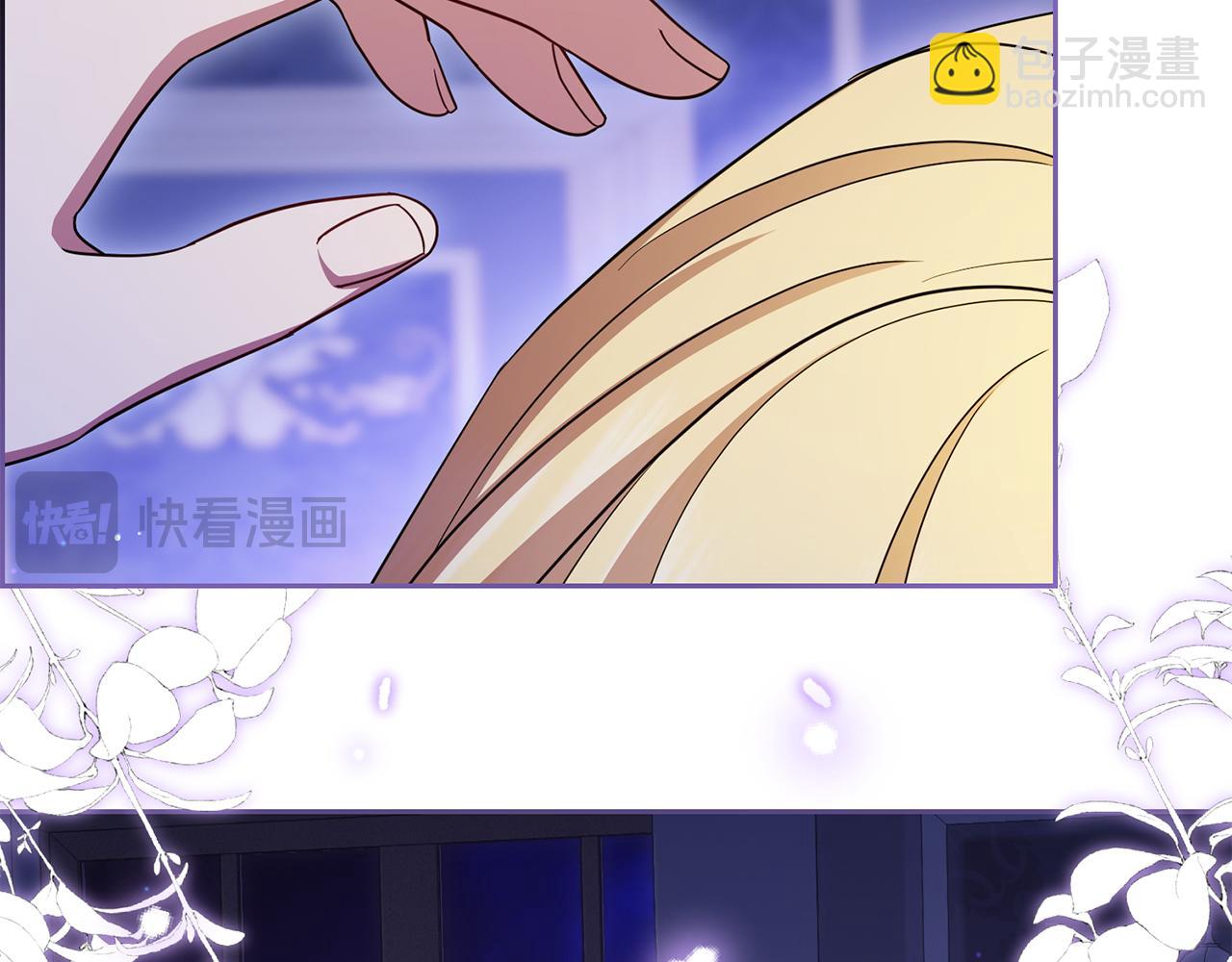 第三季 完结话 公爵大人出行(1/6)-第105话