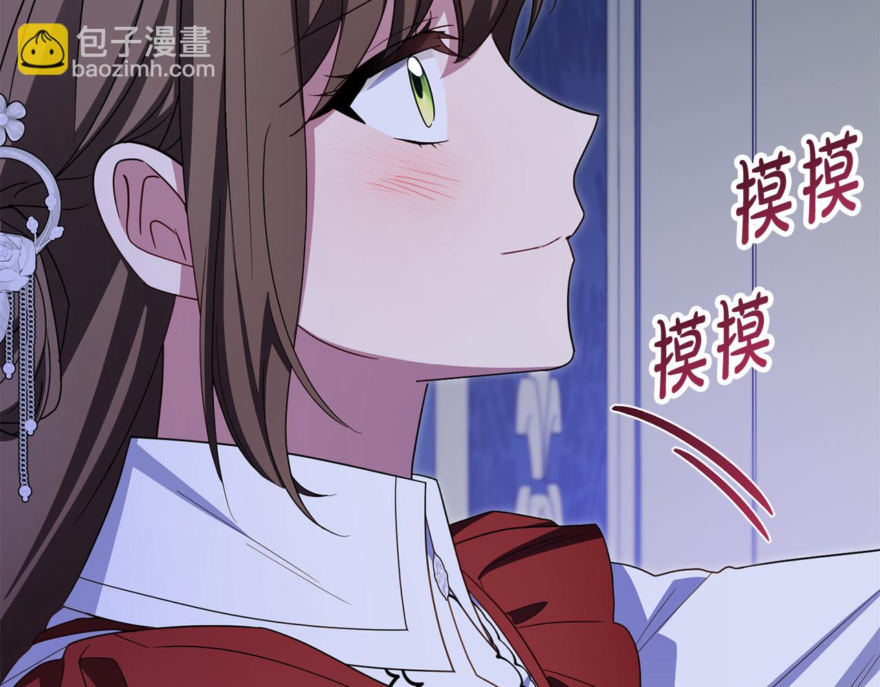 第三季 完结话 公爵大人出行(1/6)-第105话