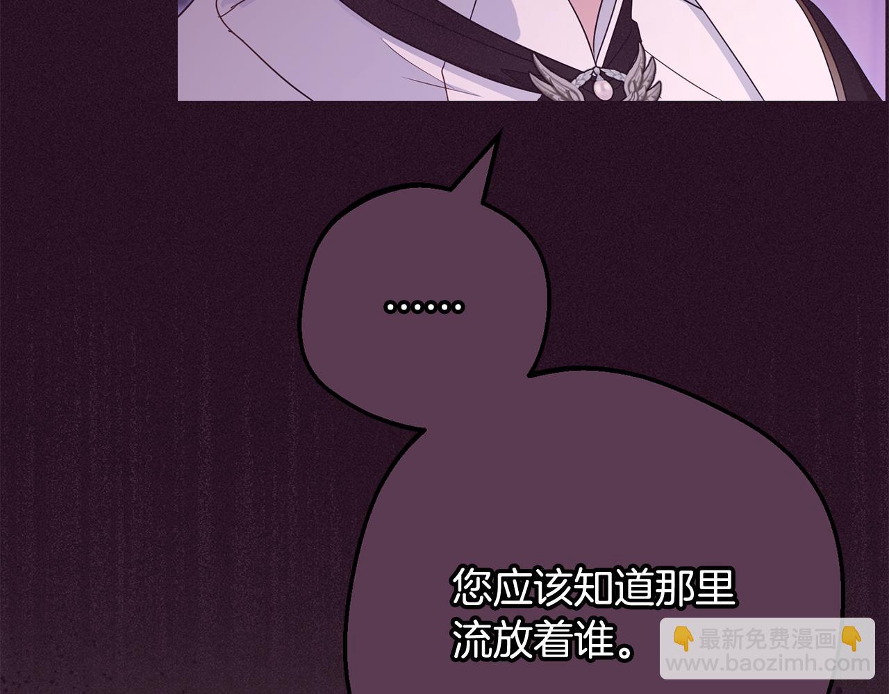 第106话 不得不离开(1/5)-第107话