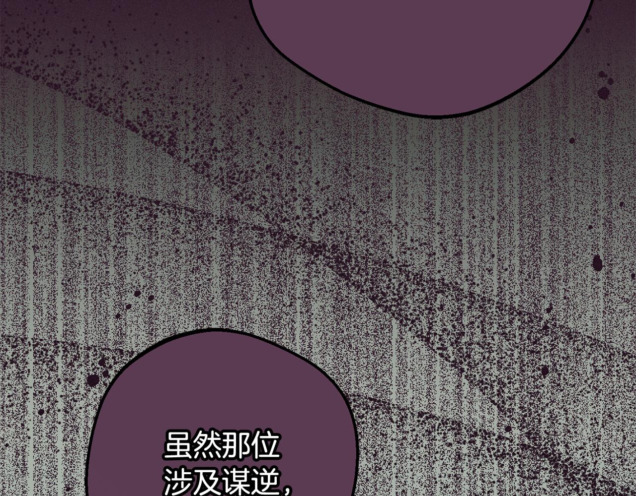 第106话 不得不离开(1/5)-第107话