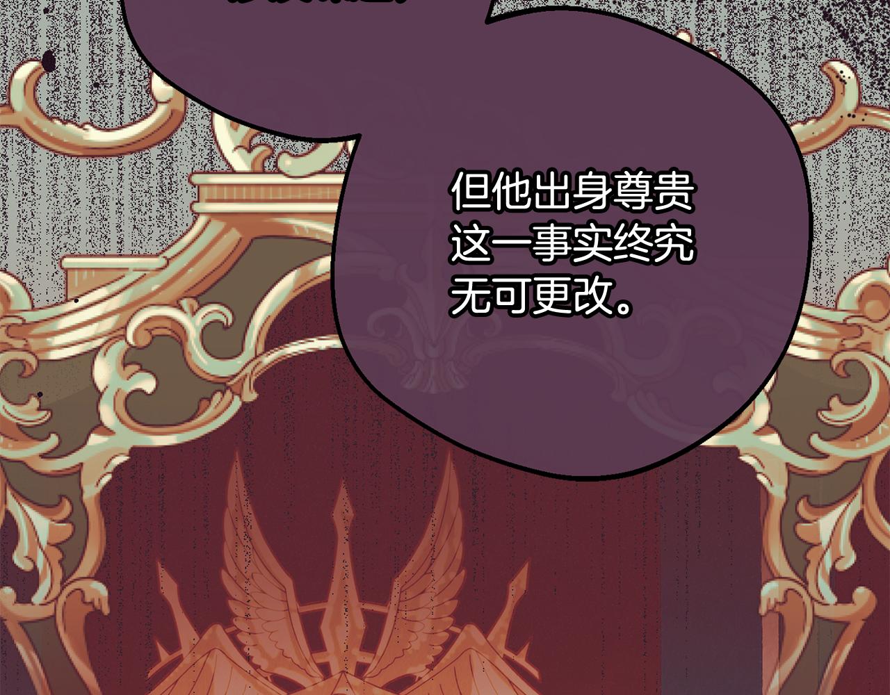 第106话 不得不离开(1/5)-第107话
