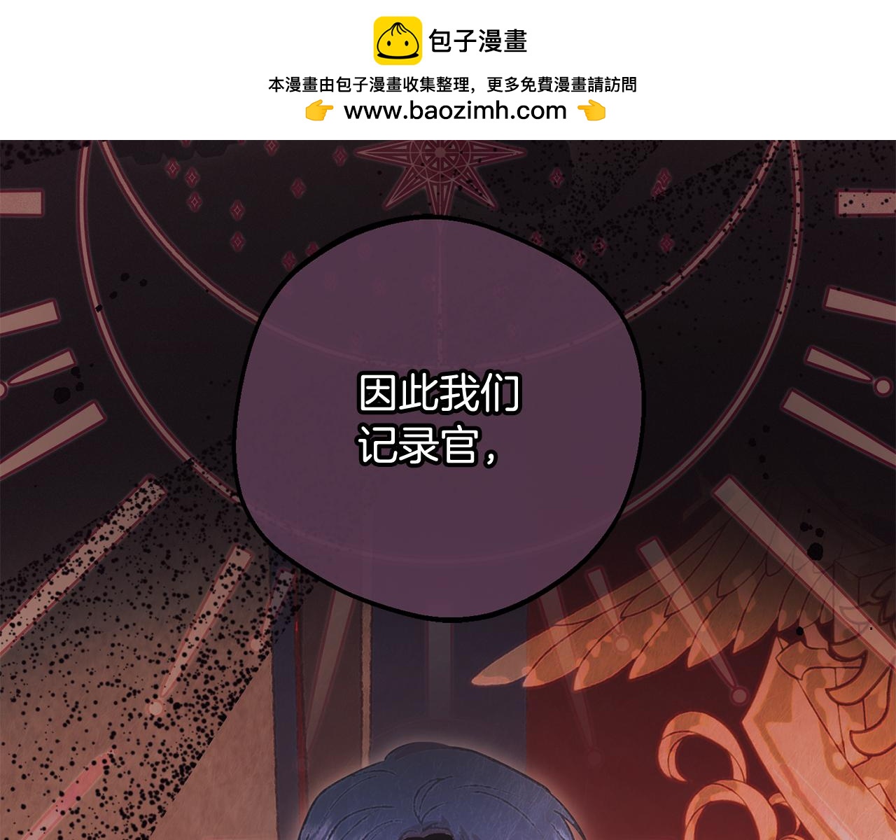 第106话 不得不离开(1/5)-第107话