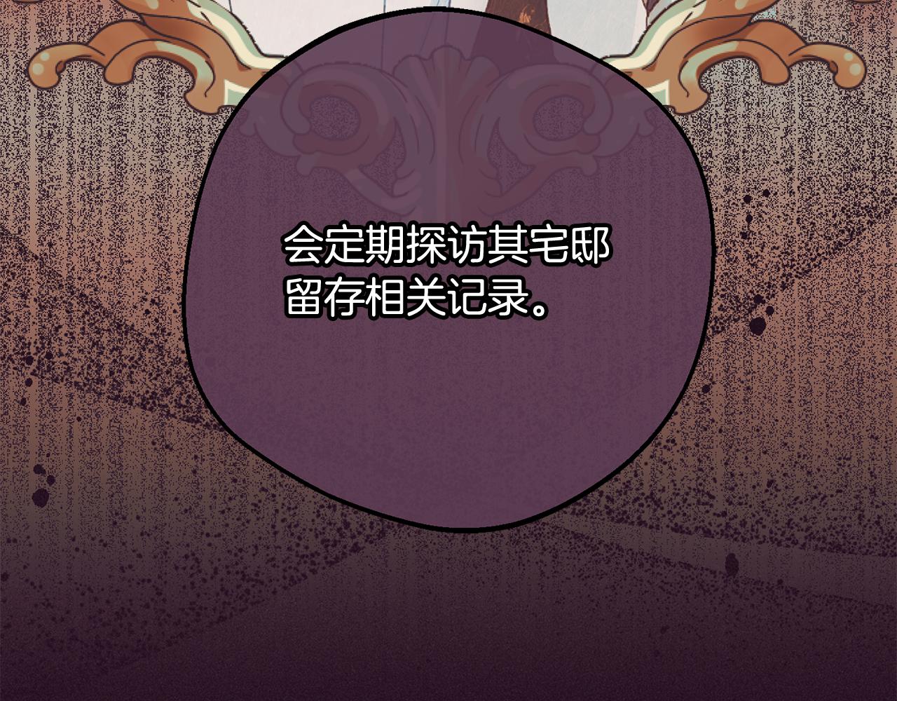 第106话 不得不离开(1/5)-第107话