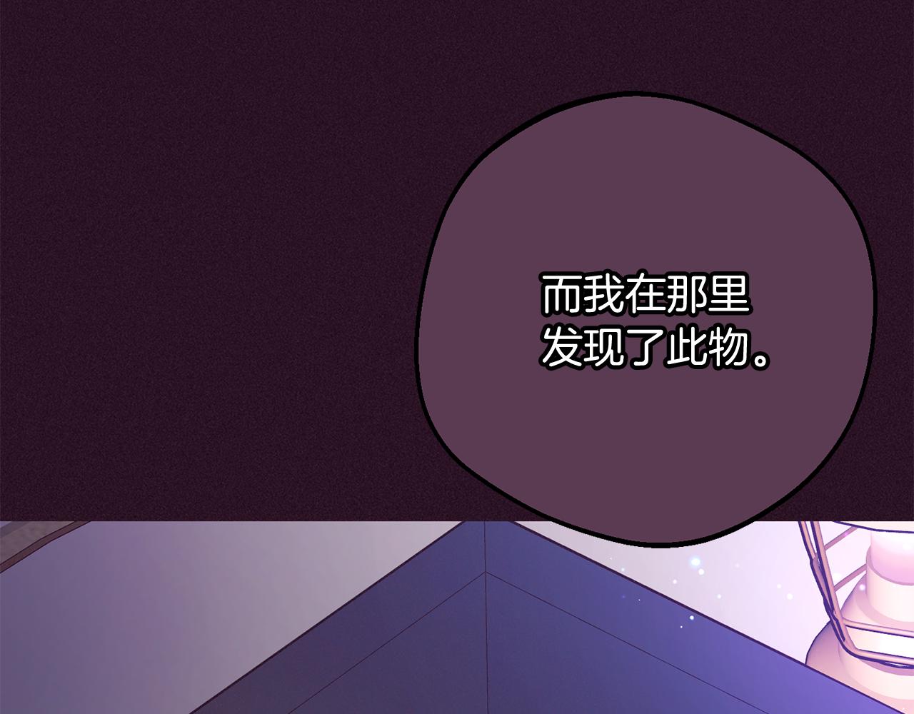 第106话 不得不离开(1/5)-第107话