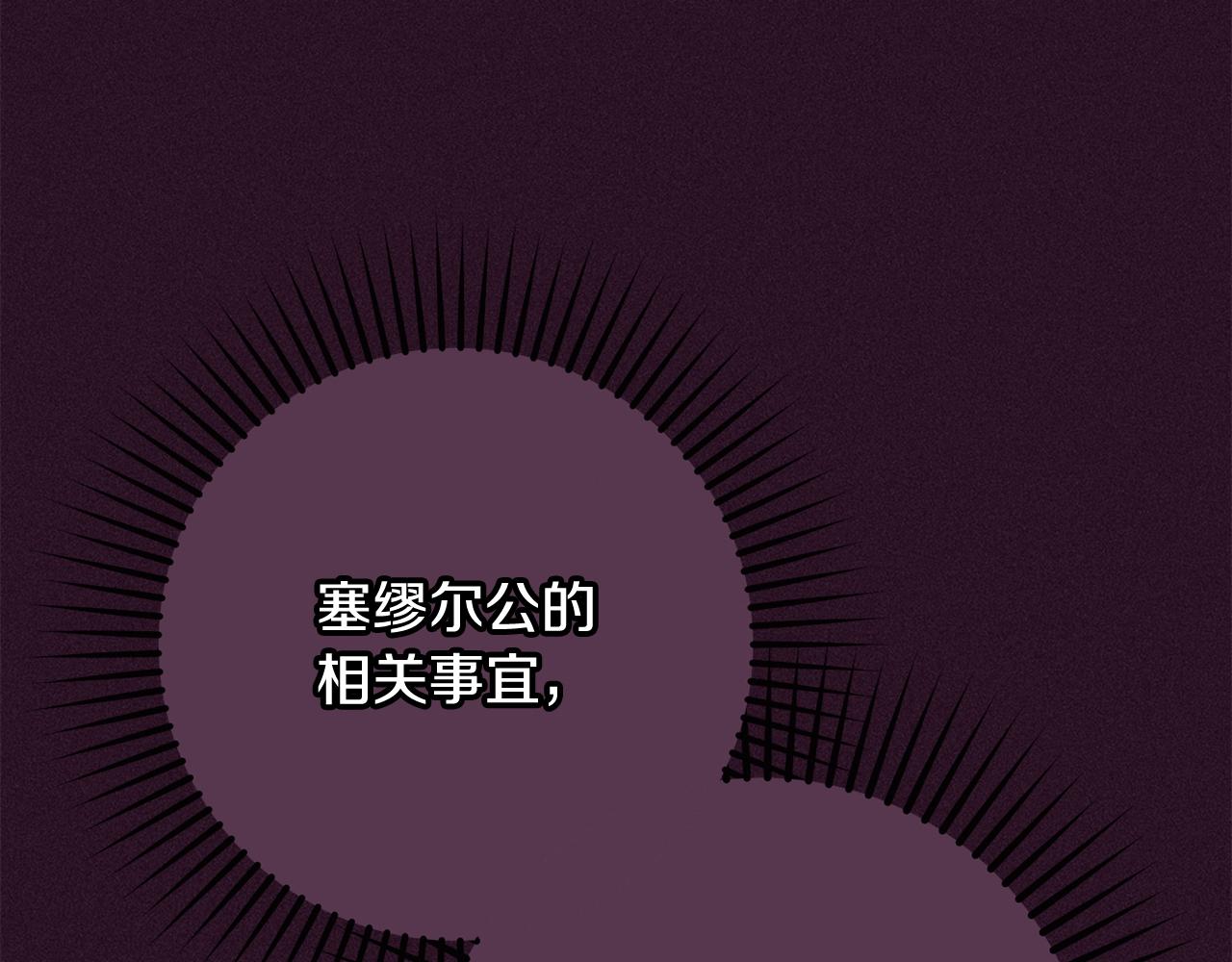 第106话 不得不离开(1/5)-第107话