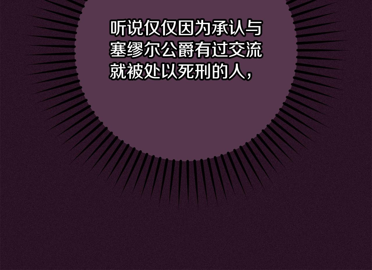 第106话 不得不离开(1/5)-第107话