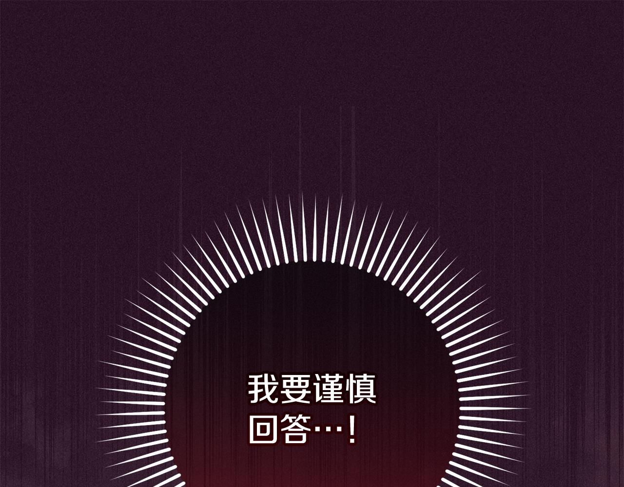 第106话 不得不离开(1/5)-第107话