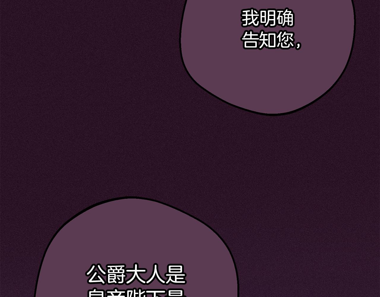 第106话 不得不离开(1/5)-第107话