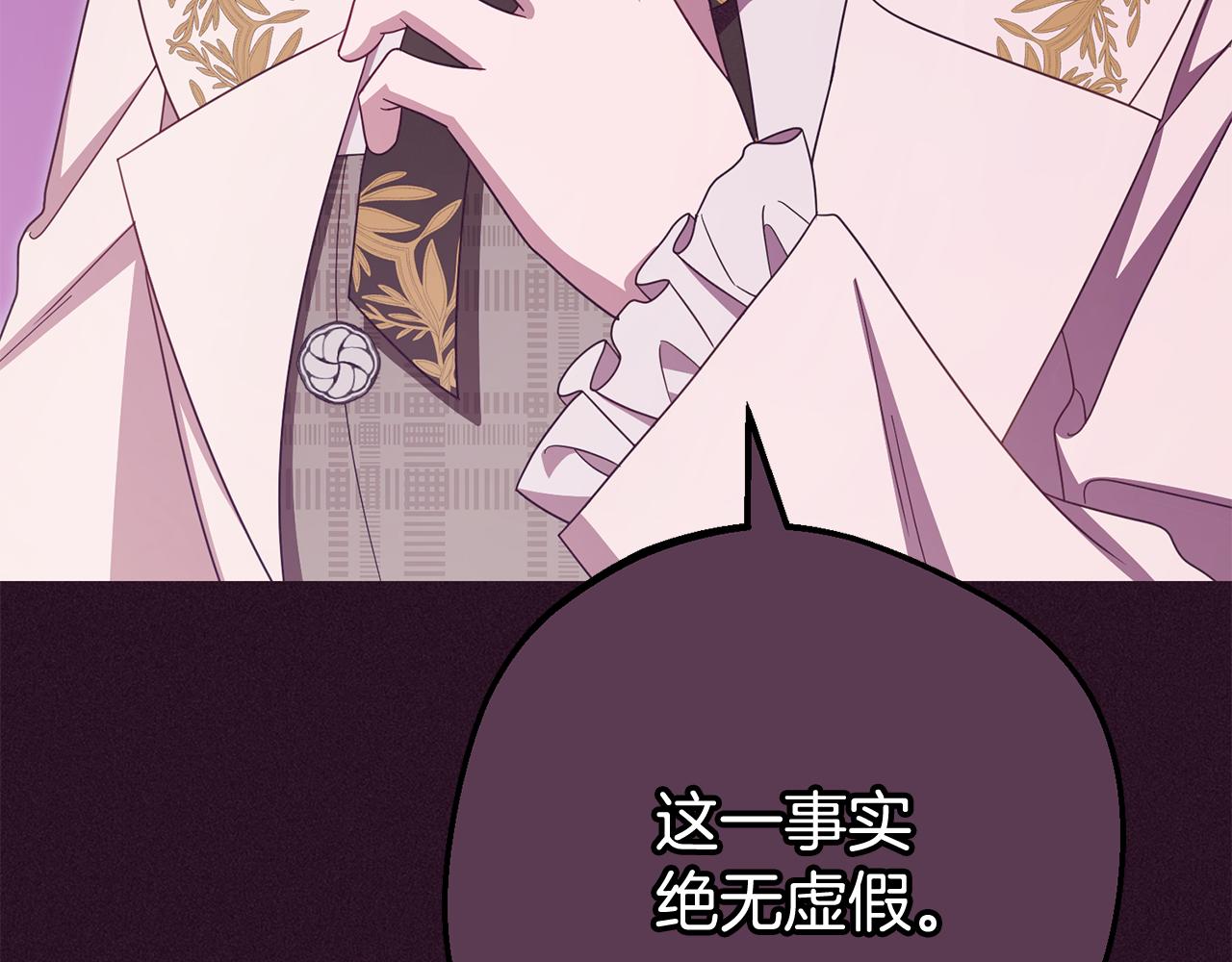第106话 不得不离开(1/5)-第107话