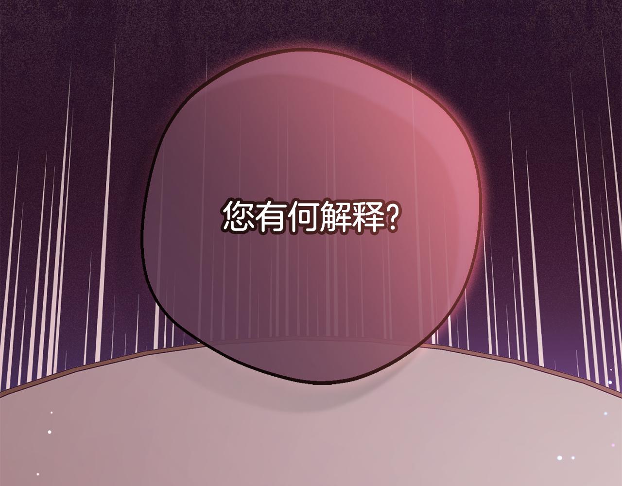 第106话 不得不离开(1/5)-第107话