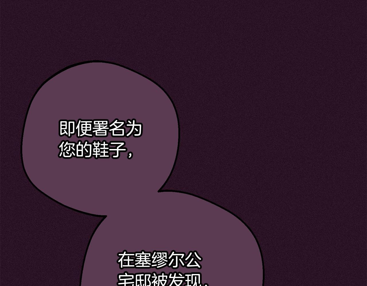 第106话 不得不离开(1/5)-第107话