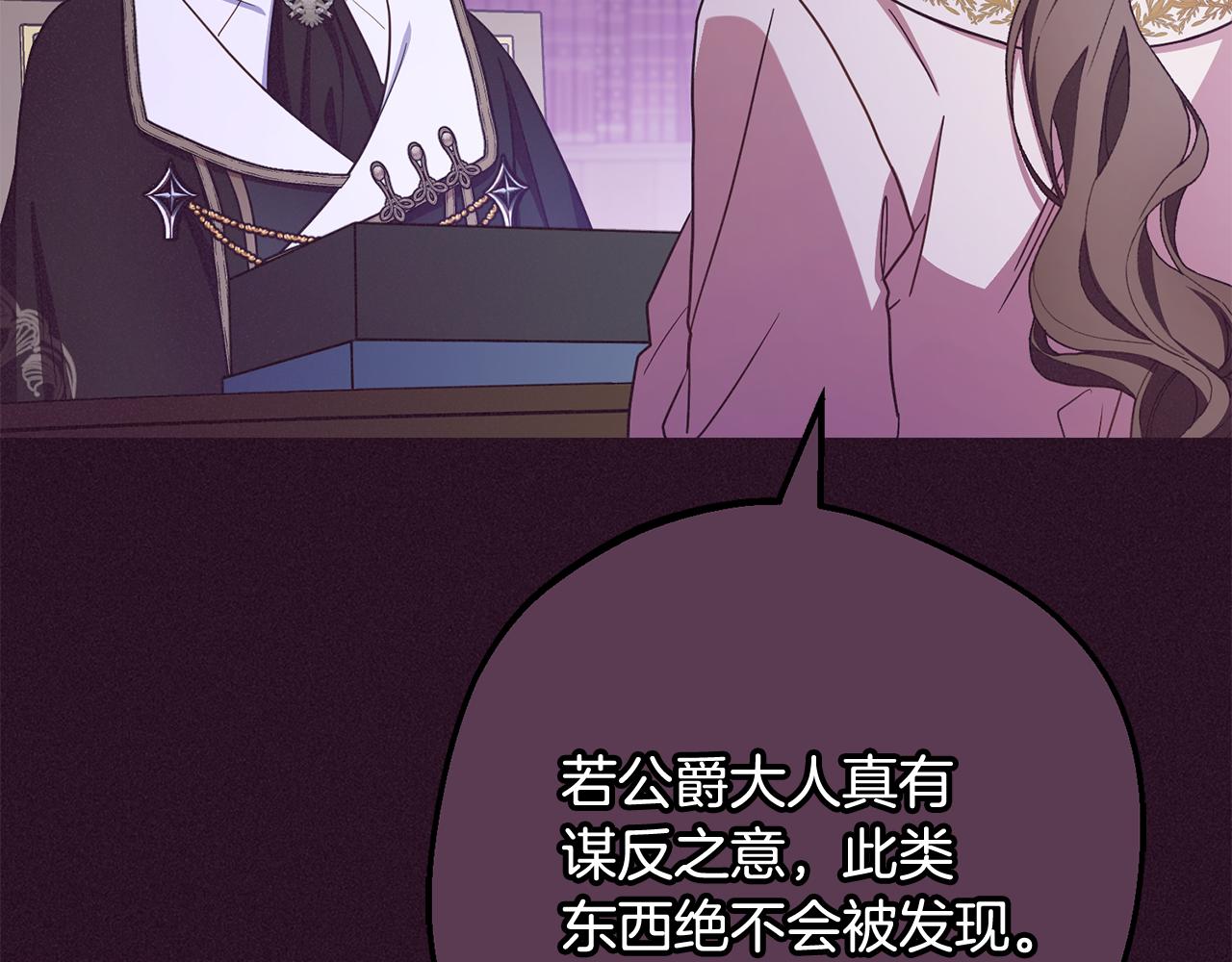 第106话 不得不离开(1/5)-第107话