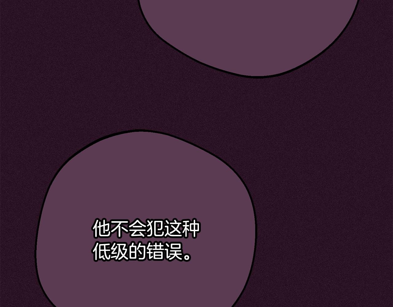 第106话 不得不离开(1/5)-第107话