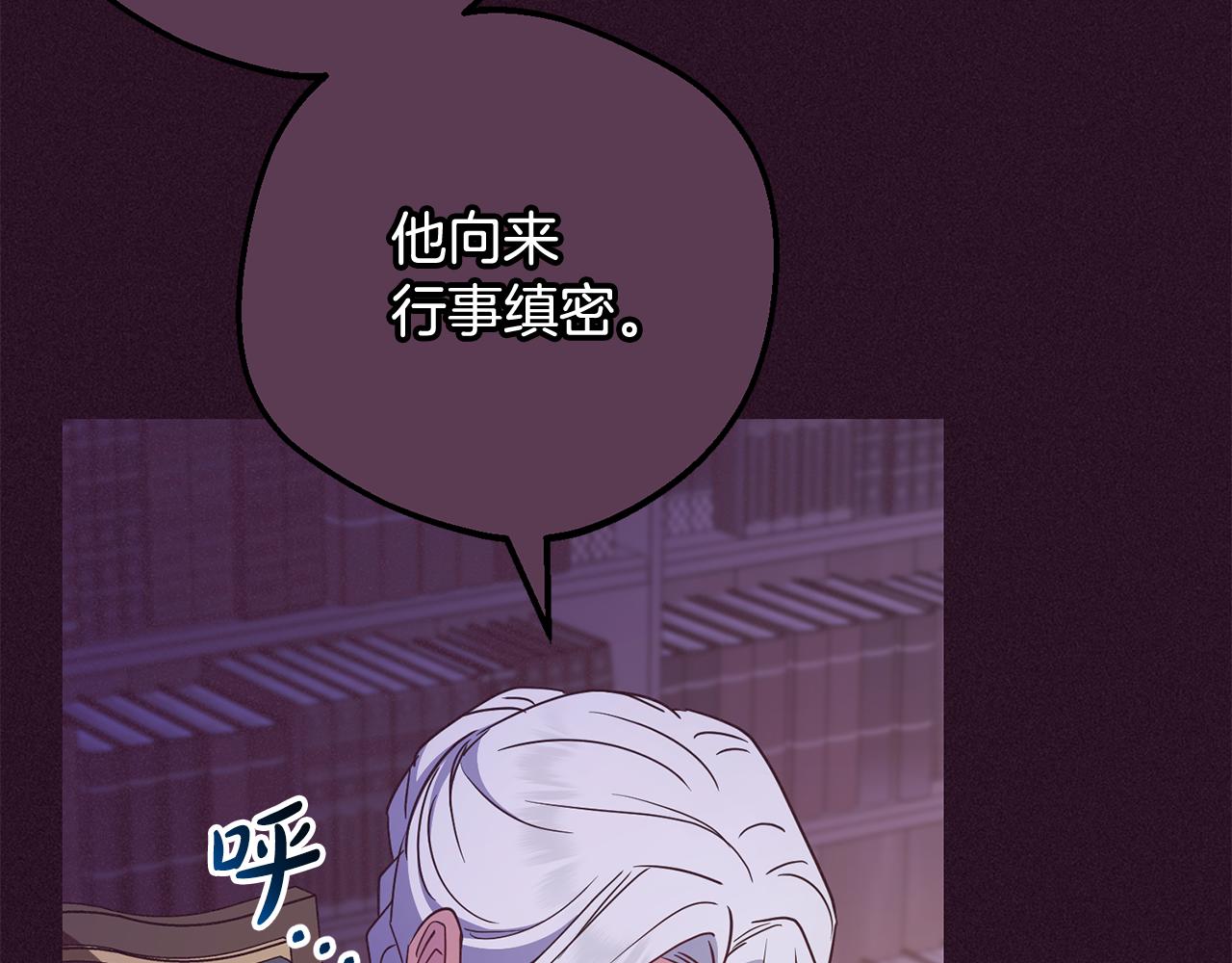 第106话 不得不离开(1/5)-第107话