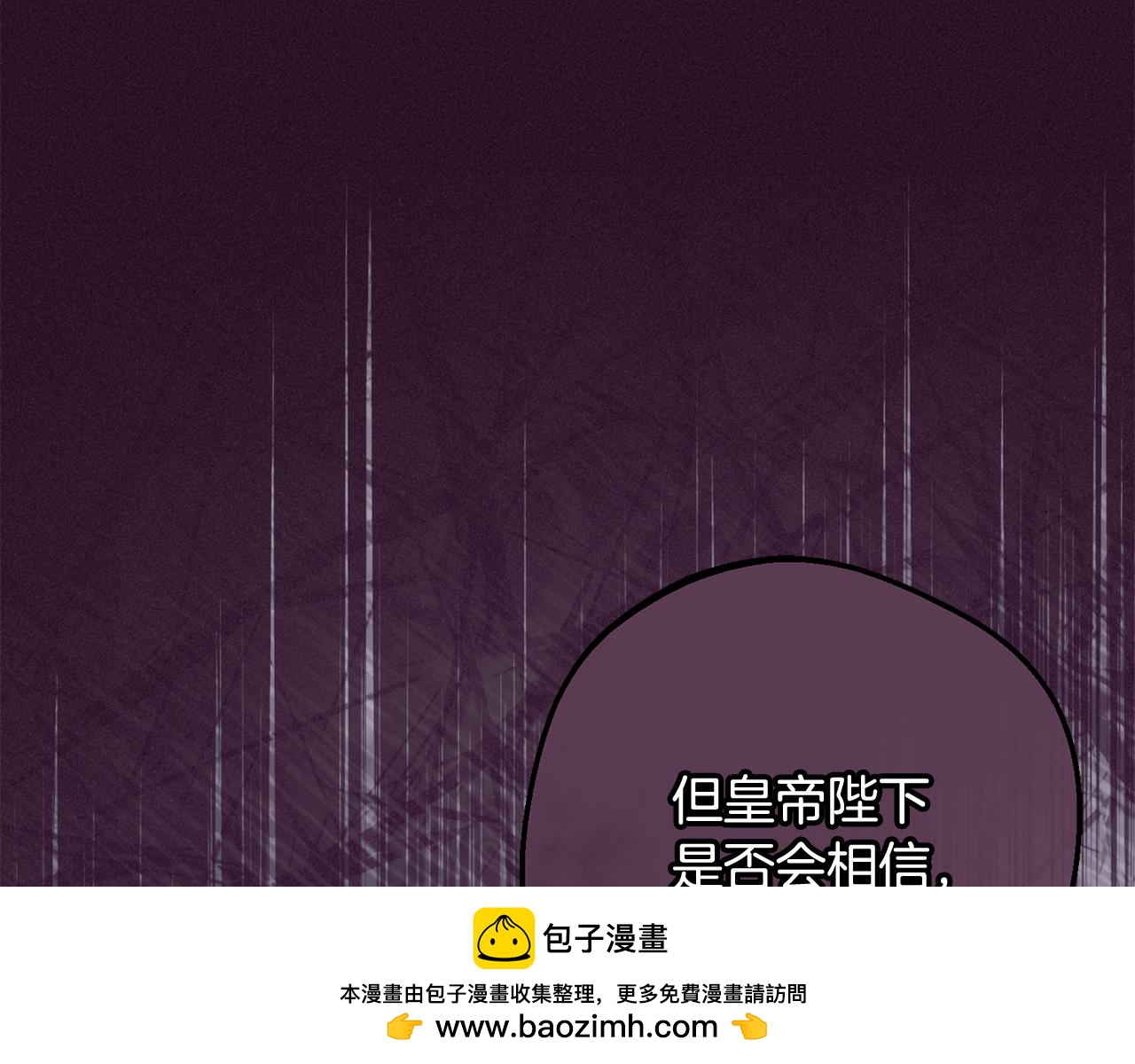 第106话 不得不离开(1/5)-第107话