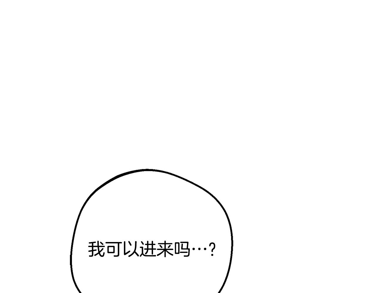 第108话 坦诚面对(1/5)-第109话