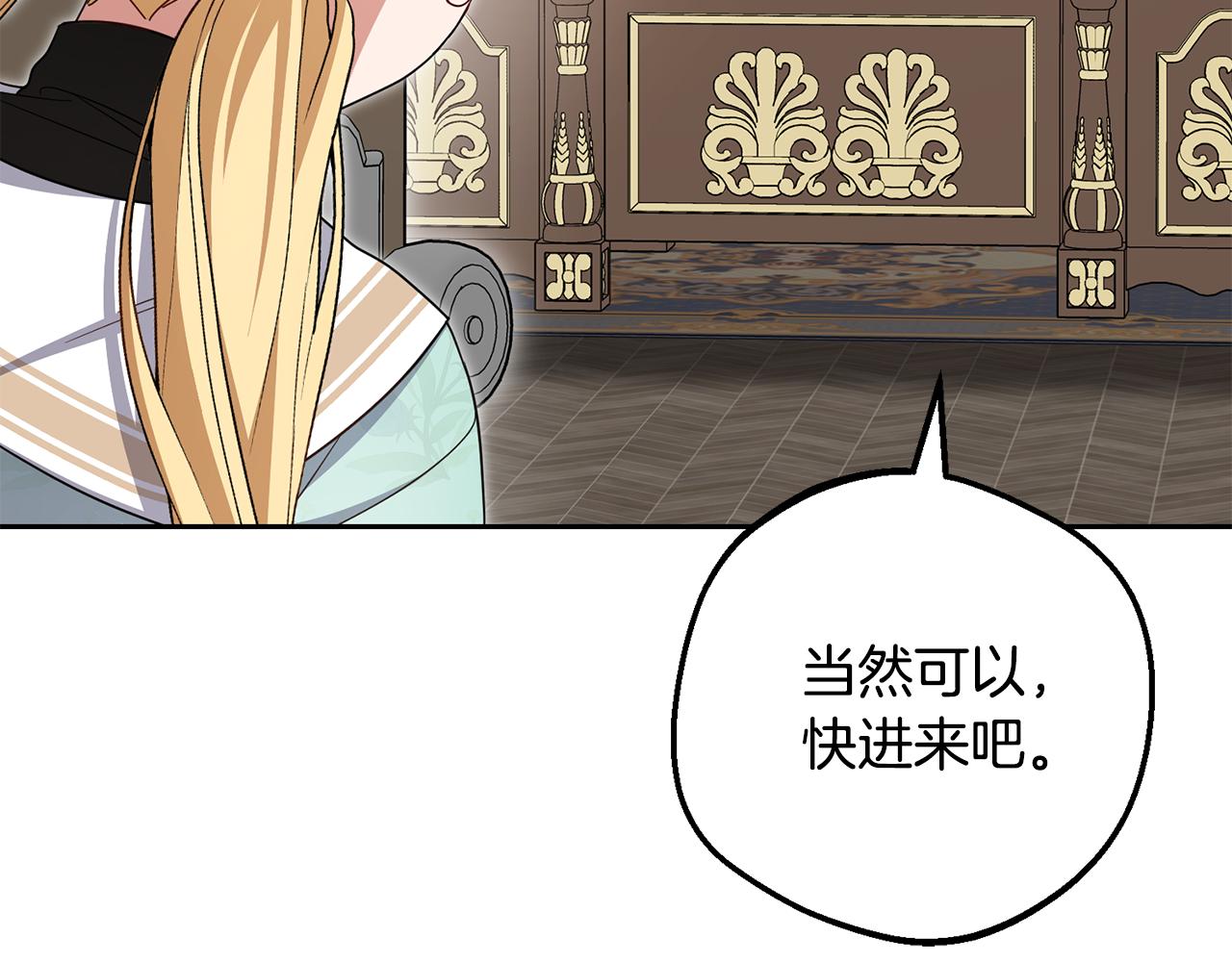第108话 坦诚面对(1/5)-第109话