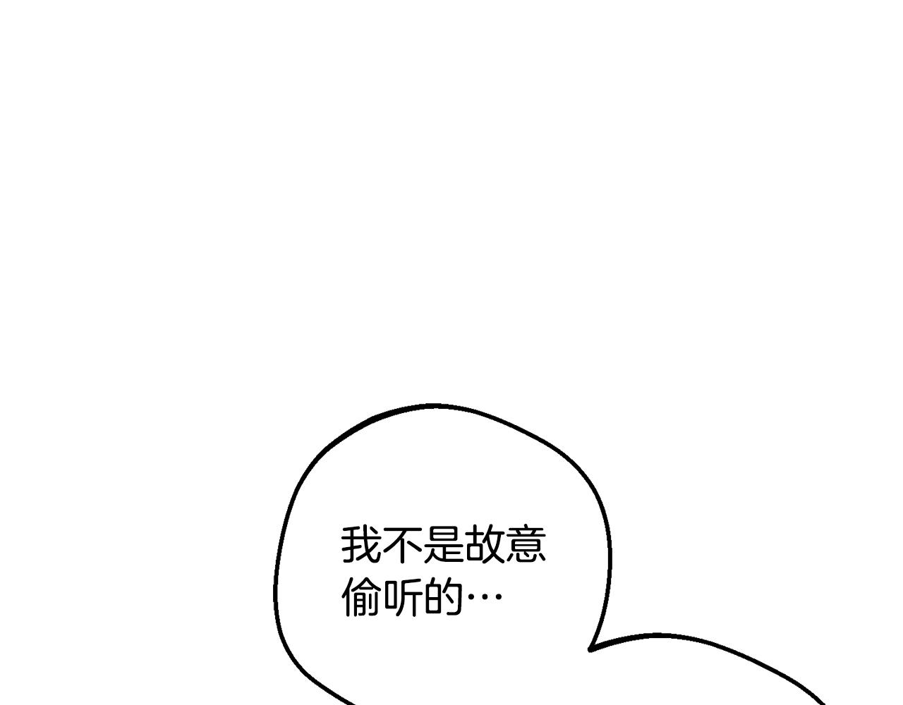 第108话 坦诚面对(1/5)-第109话
