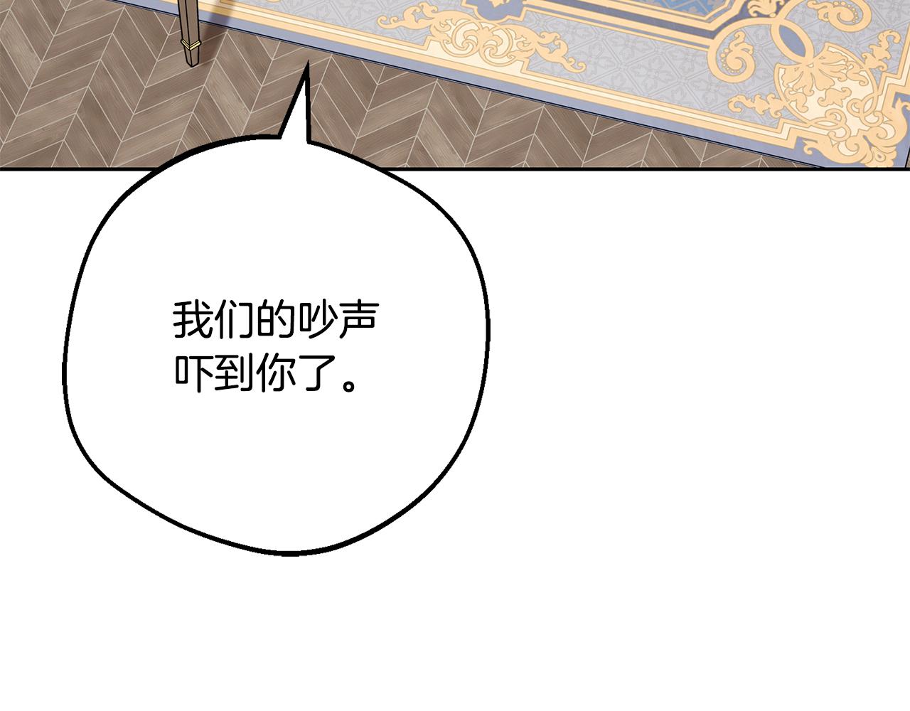 第108话 坦诚面对(1/5)-第109话